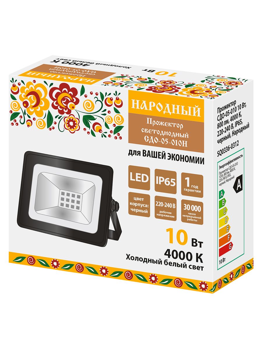 Прожектор  SQ0336-0312