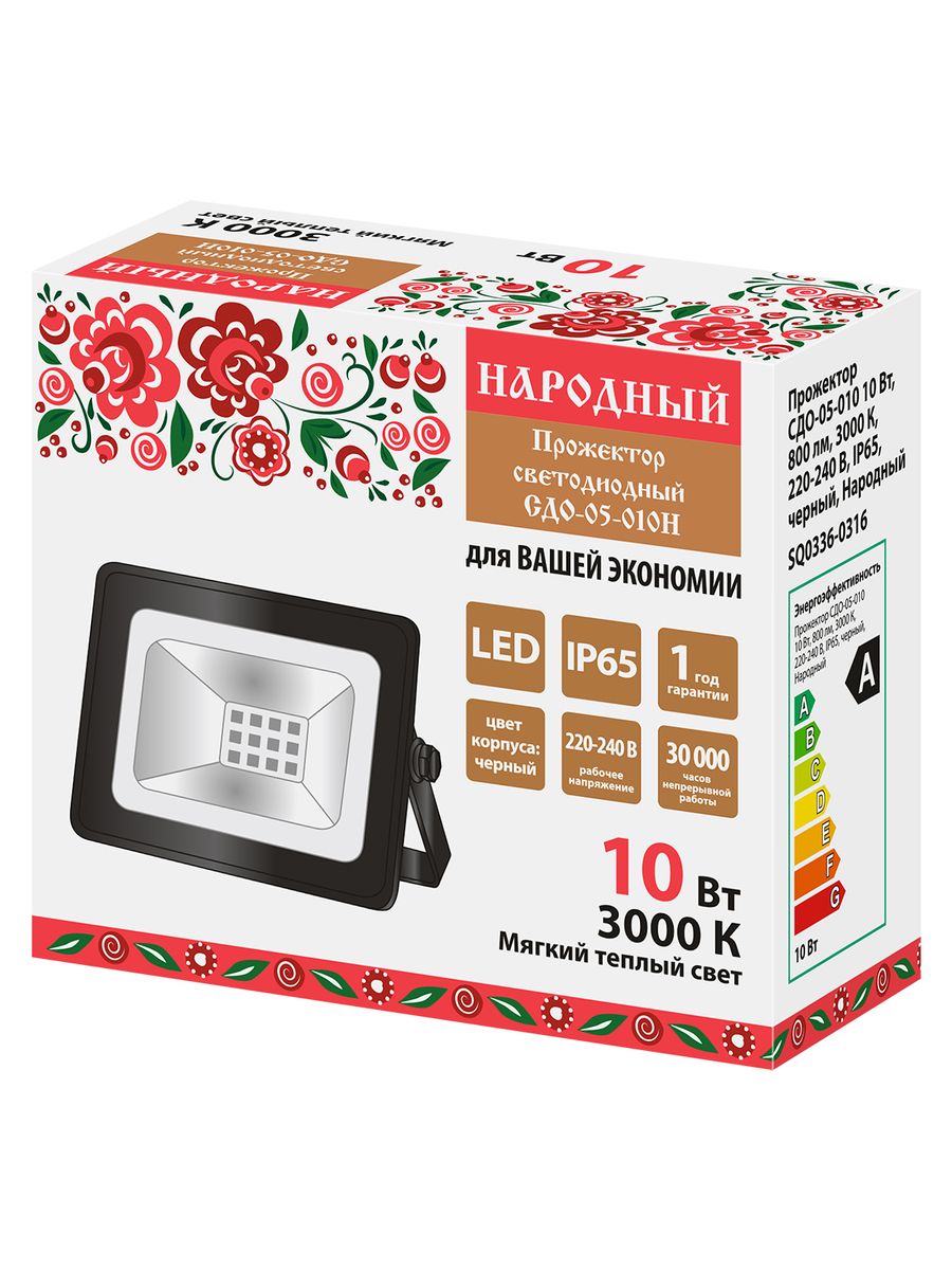 Прожектор  SQ0336-0316
