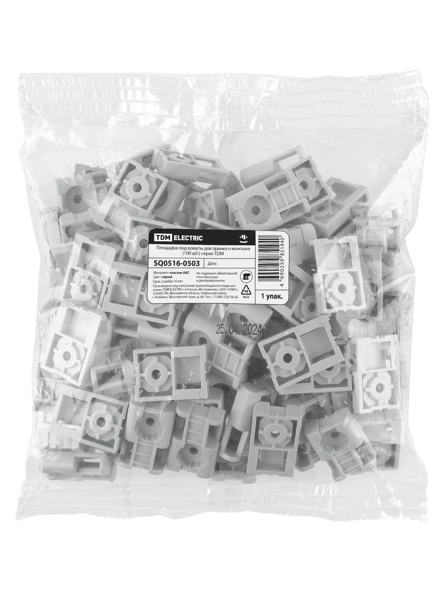 Площадка стяжки  SQ0516-0503