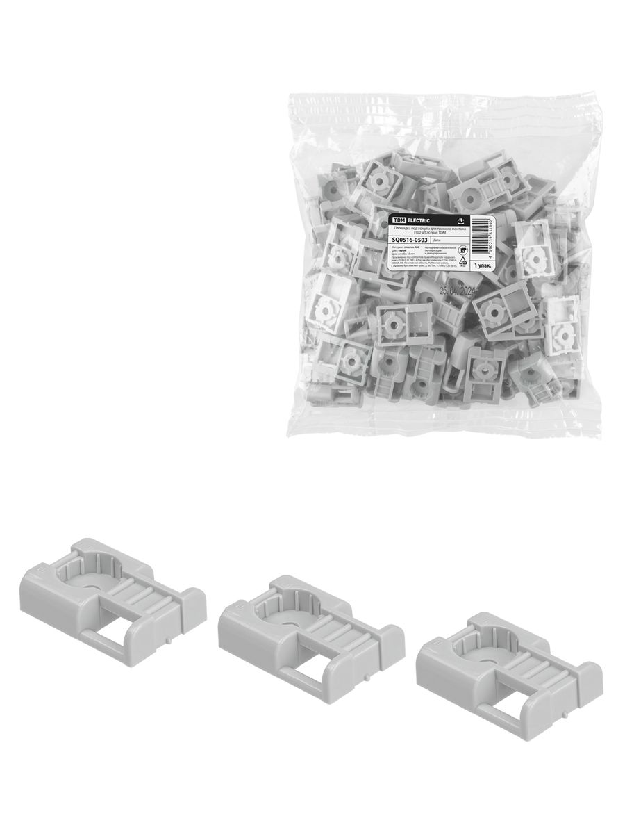 Площадка стяжки  SQ0516-0503