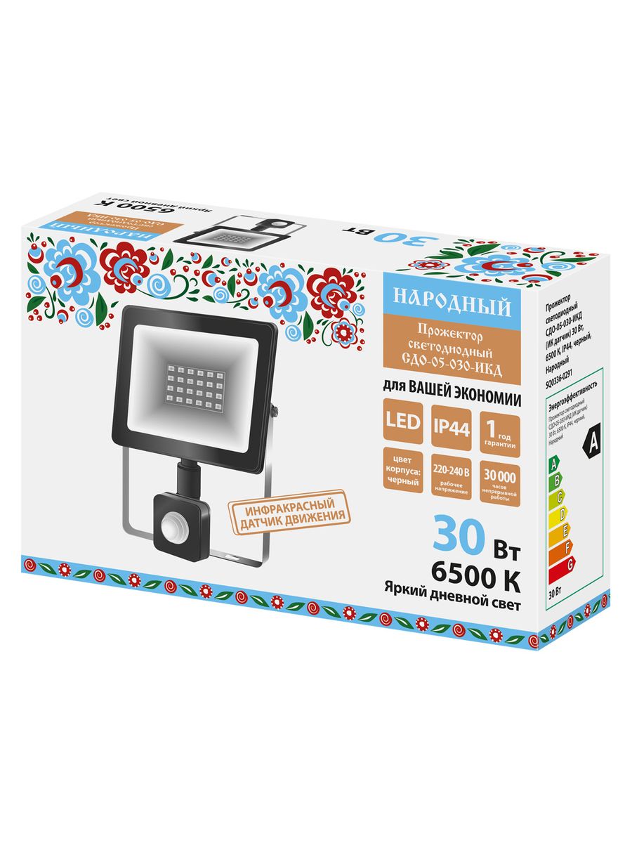 Прожектор  SQ0336-0291