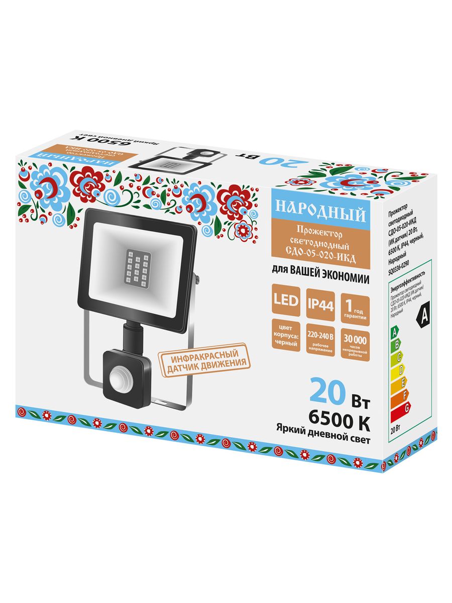 Прожектор  SQ0336-0290