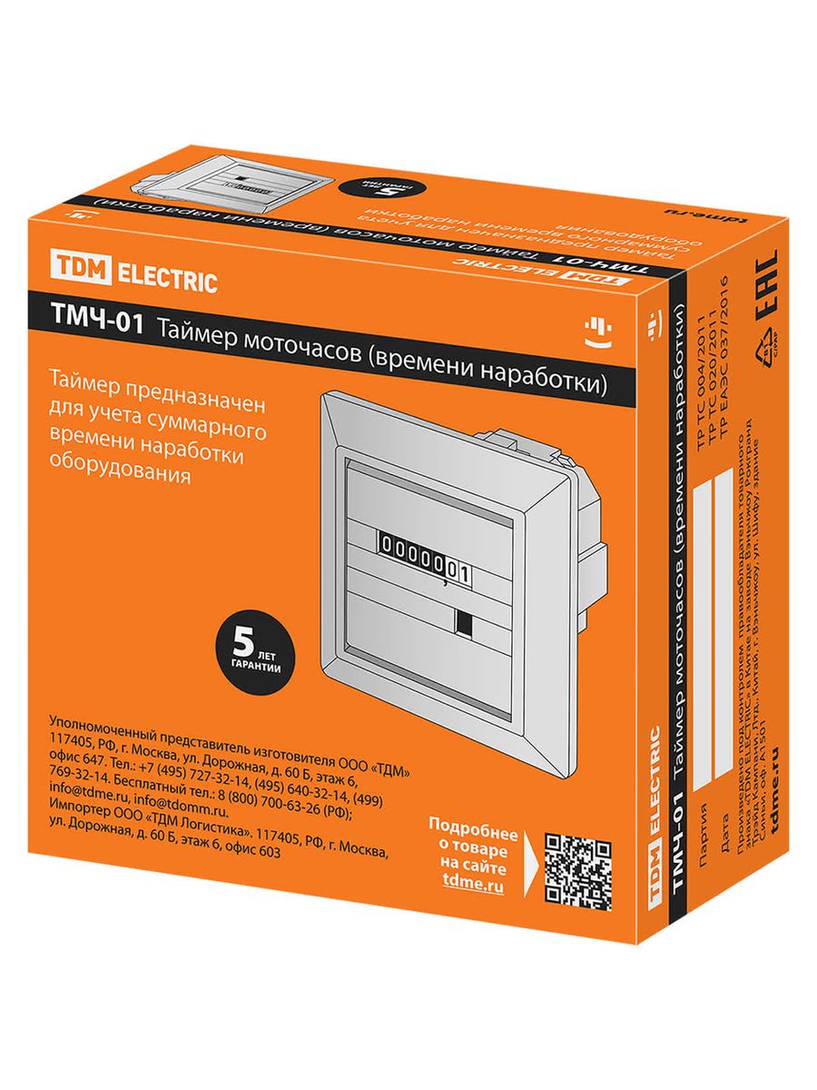 Таймер ТМЧ-01 SQ1503-0038