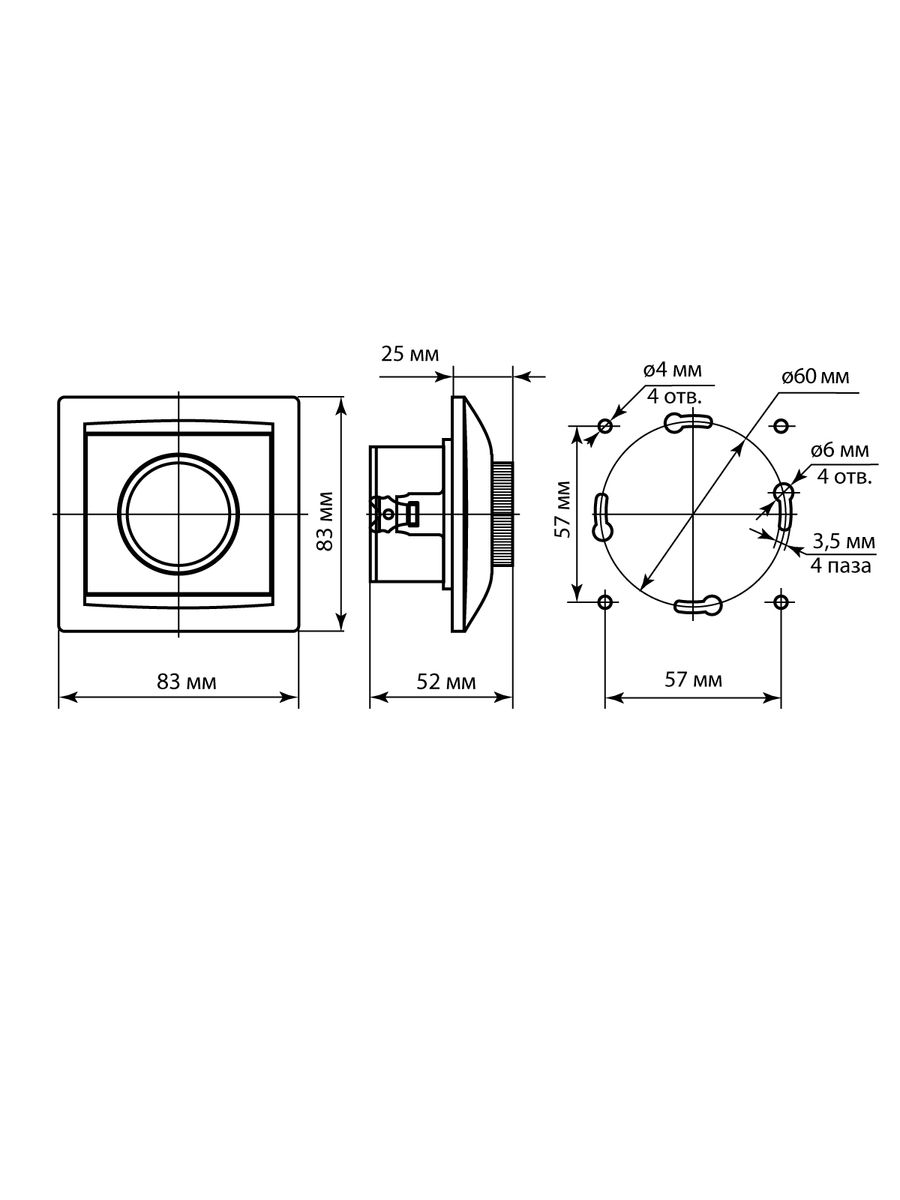 Светорегулятор  SQ1816-0128