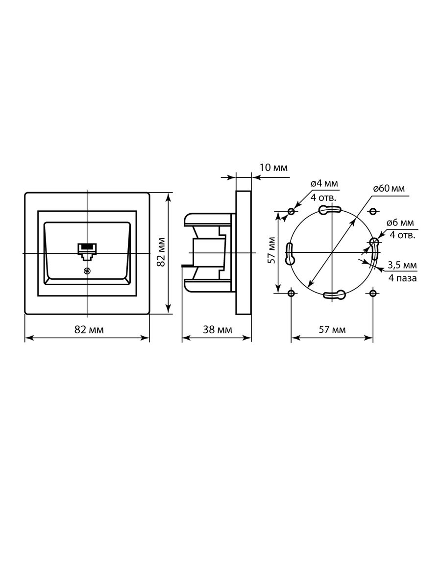 Розетка телекоммуникационная  SQ1816-0321