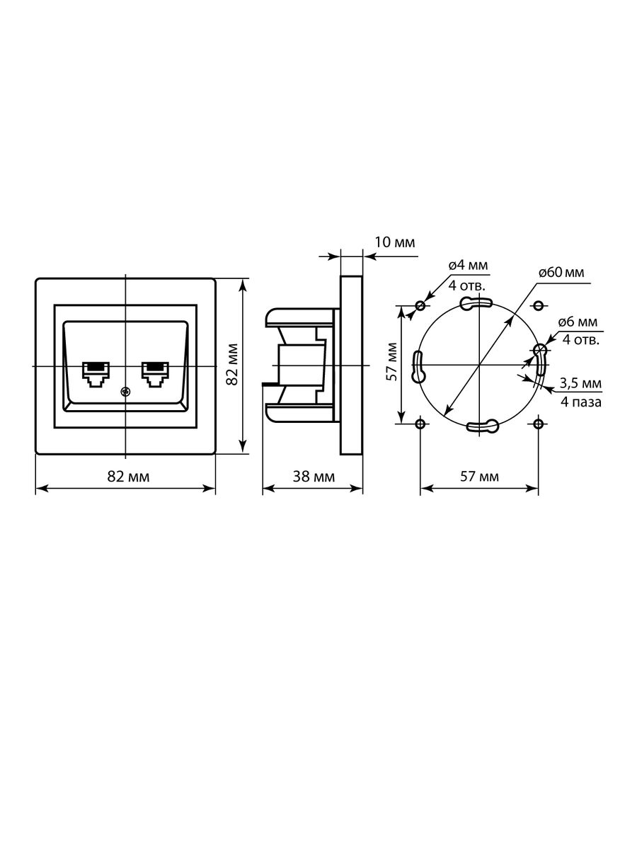 Розетка телекоммуникационная  SQ1816-0148