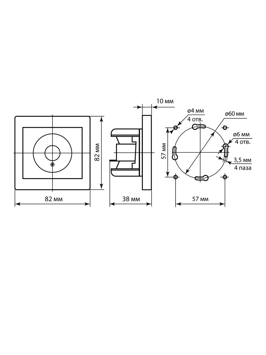 Розетка телекоммуникационная  SQ1816-0045