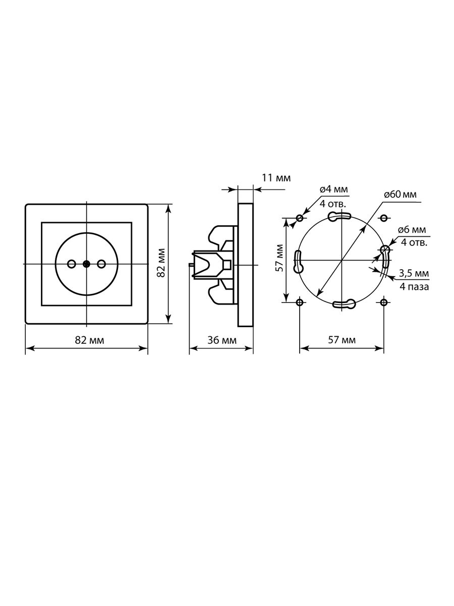 Розетка силовая  SQ1816-0230
