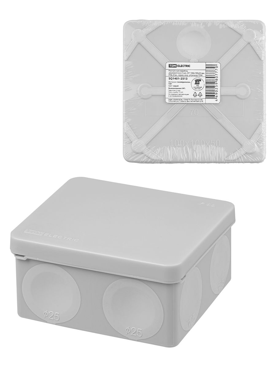 Коробка распаячная  SQ1401-2513