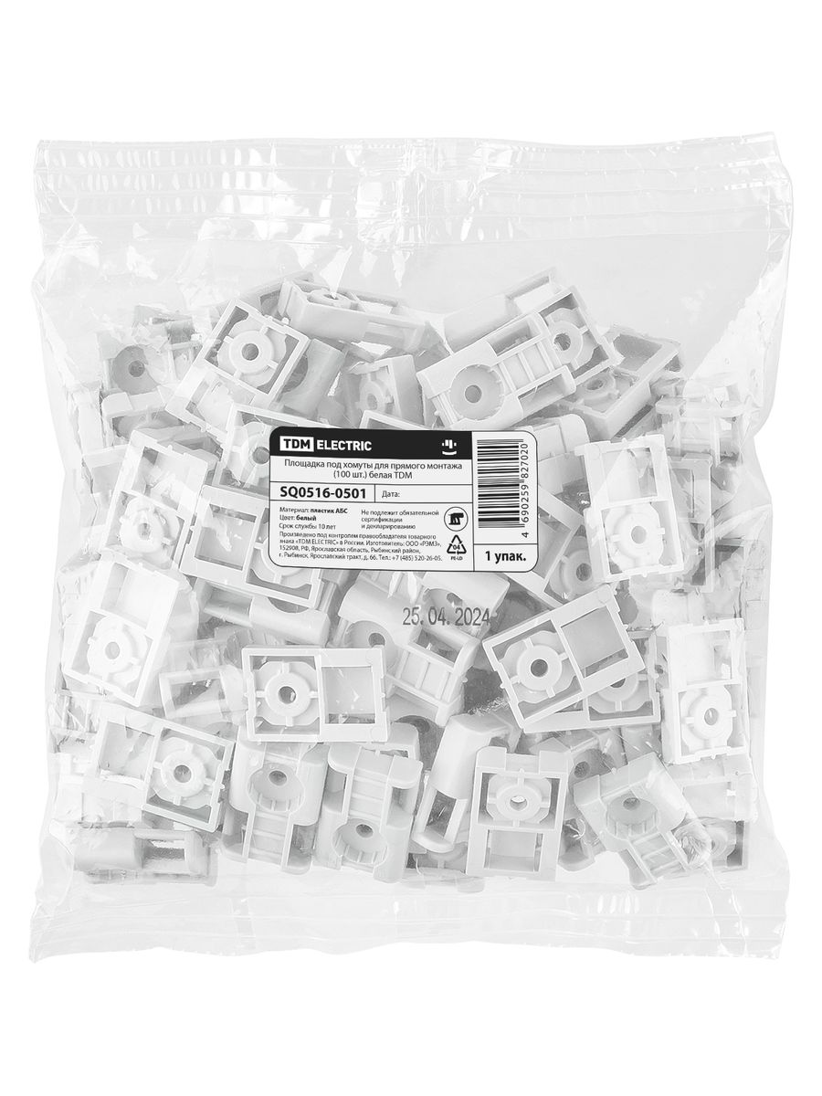 Площадка стяжки  SQ0516-0501