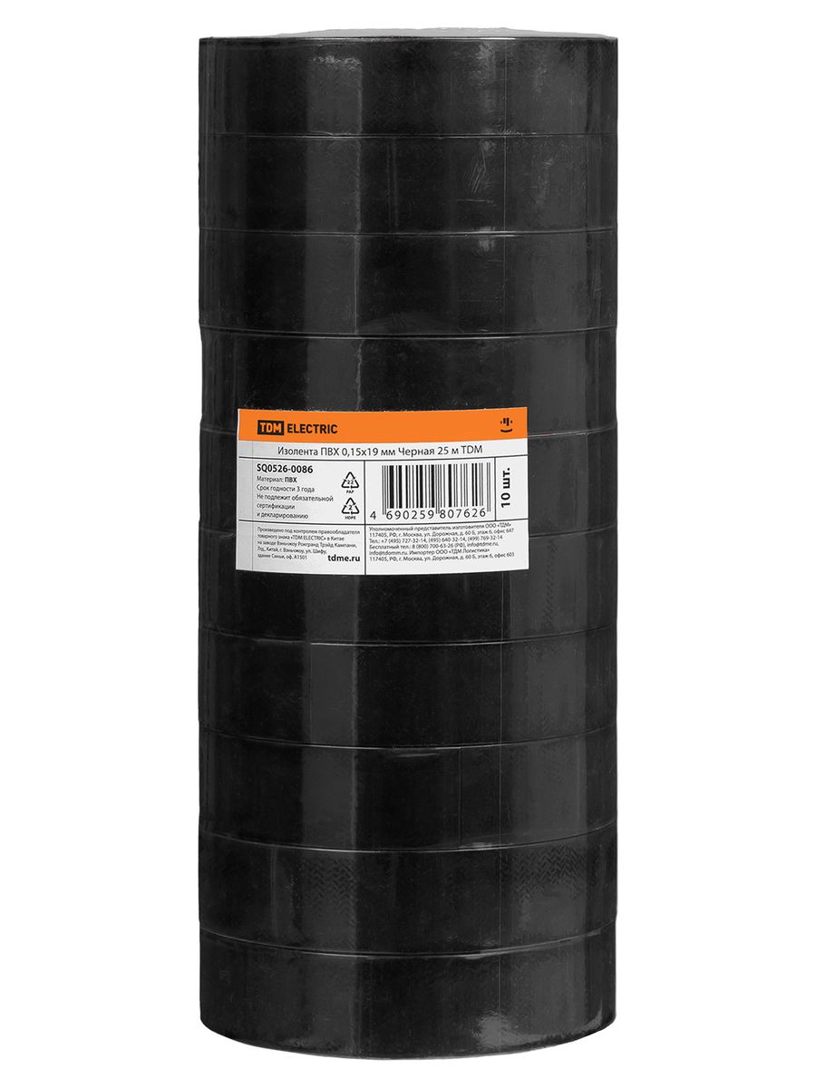 Изолента  SQ0526-0086