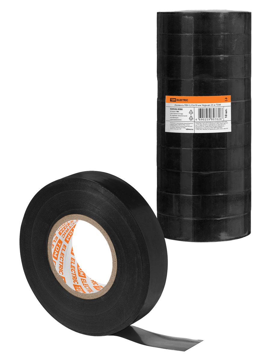 Изолента  SQ0526-0086