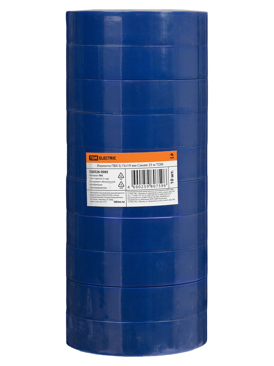 Изолента  SQ0526-0085
