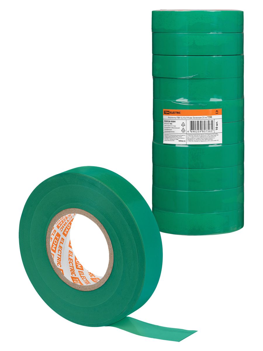 Изолента  SQ0526-0084