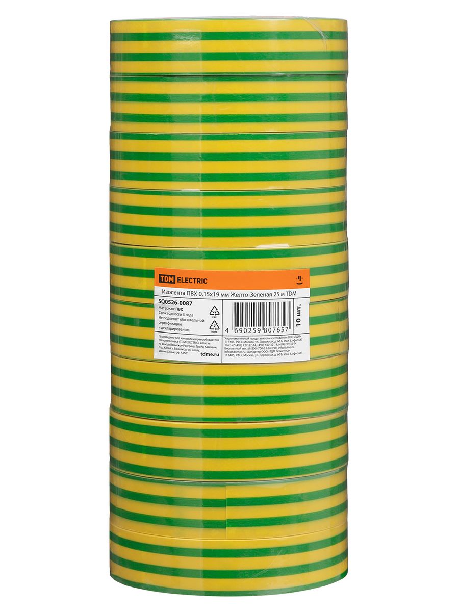 Изолента  SQ0526-0087