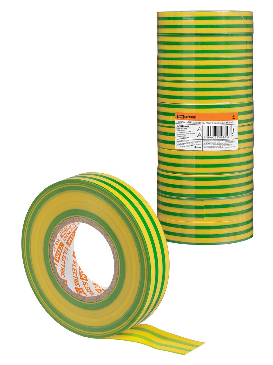 Изолента  SQ0526-0087