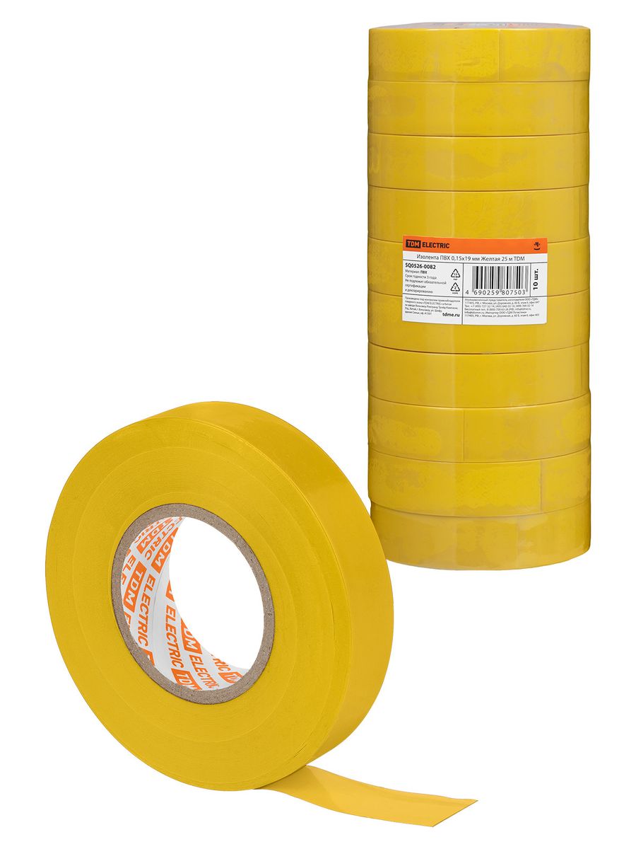 Изолента  SQ0526-0082