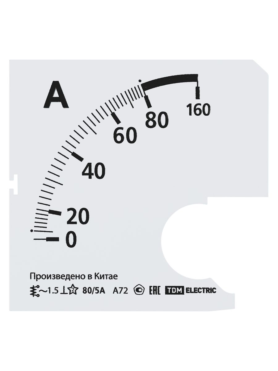 Шкала измерительная Ш72 SQ1102-2053