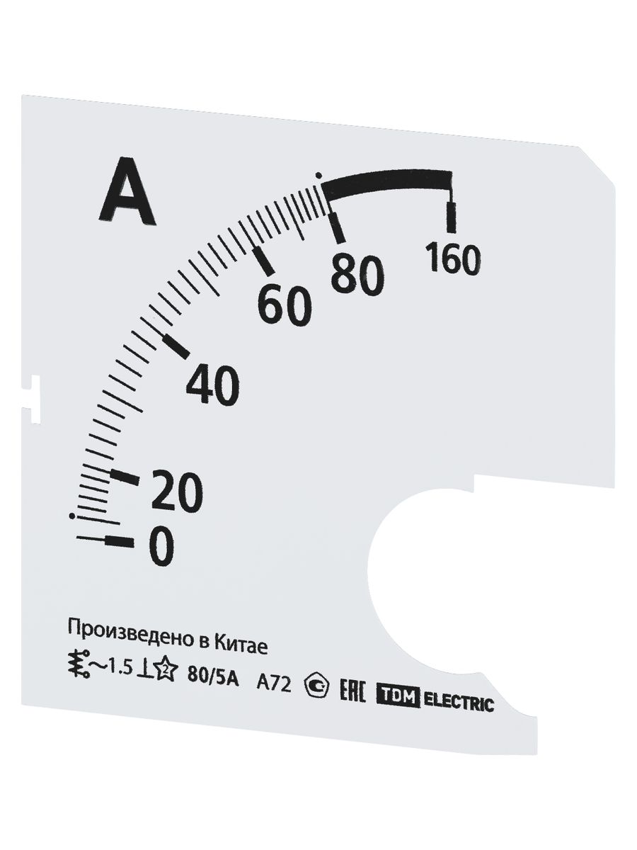 Шкала измерительная Ш72 SQ1102-2053