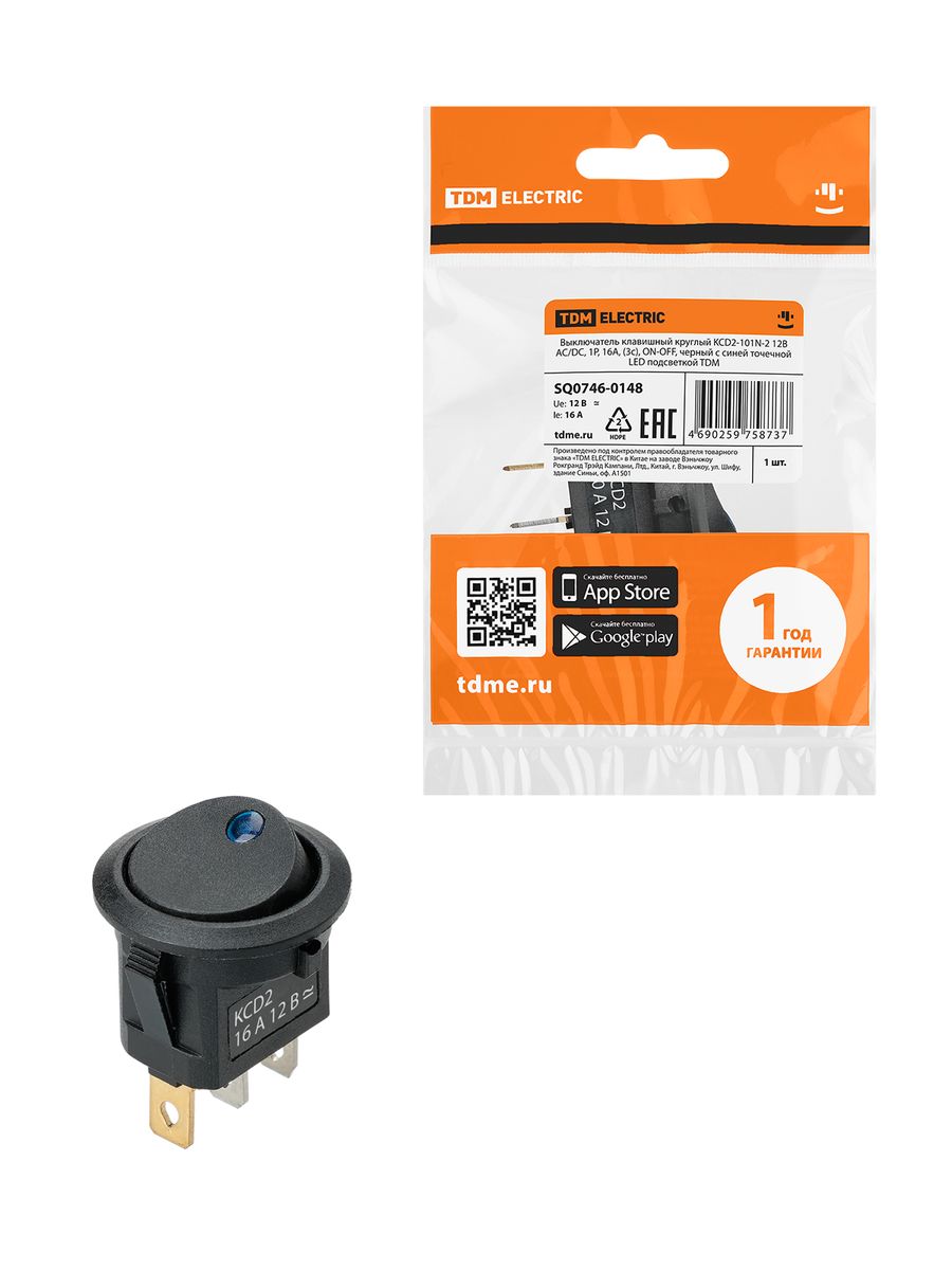 Выключатель KCD2-101N-2 SQ0746-0148