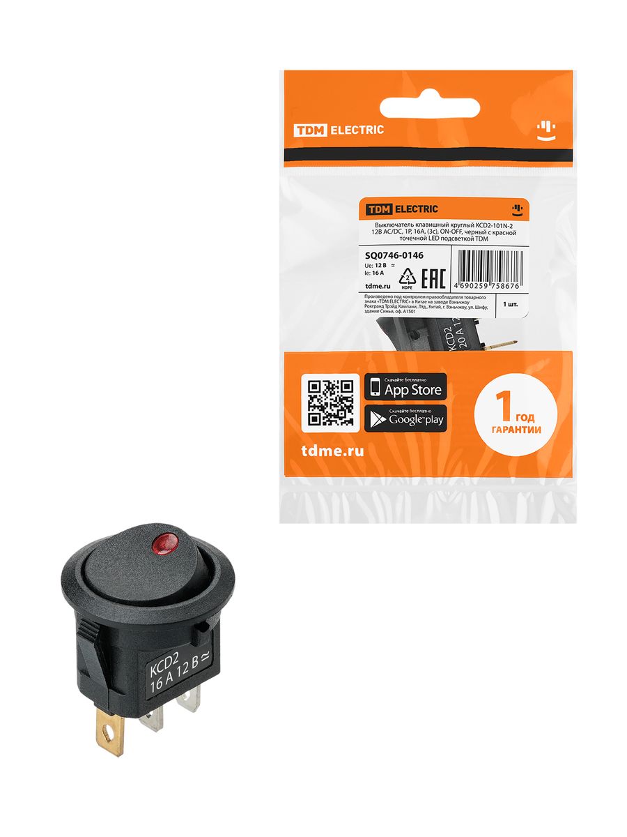 Выключатель KCD2-101N-2 SQ0746-0146