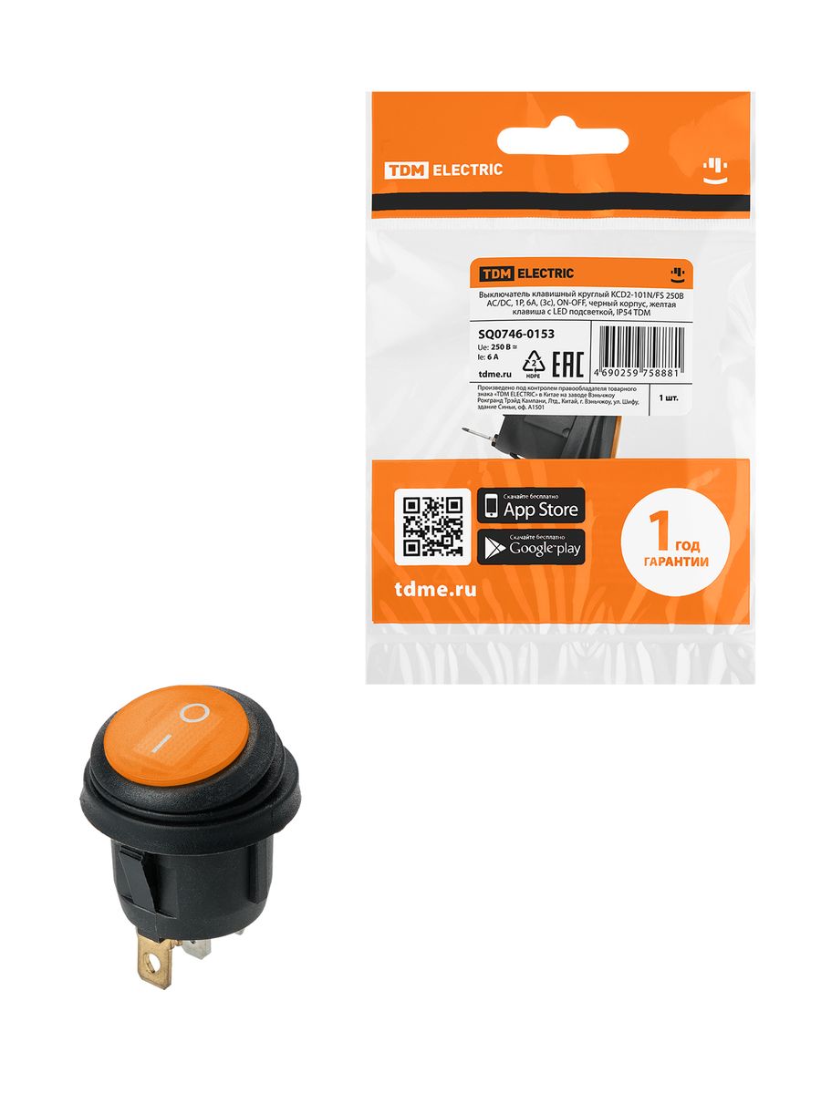 Выключатель KCD2-101N/FS SQ0746-0153