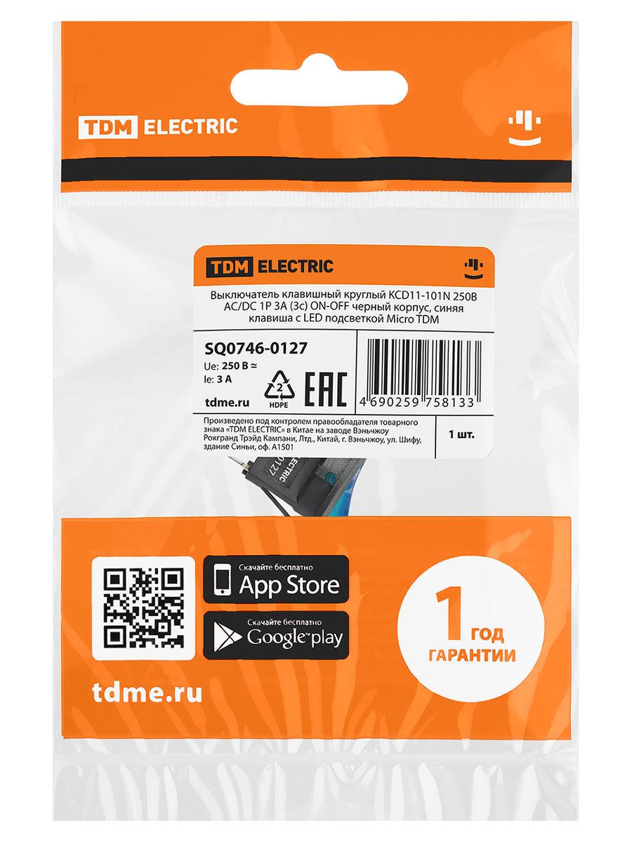 Выключатель KCD11-101N SQ0746-0127