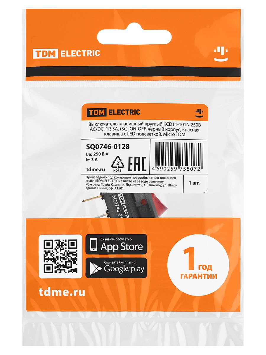 Выключатель KCD11-101N SQ0746-0128