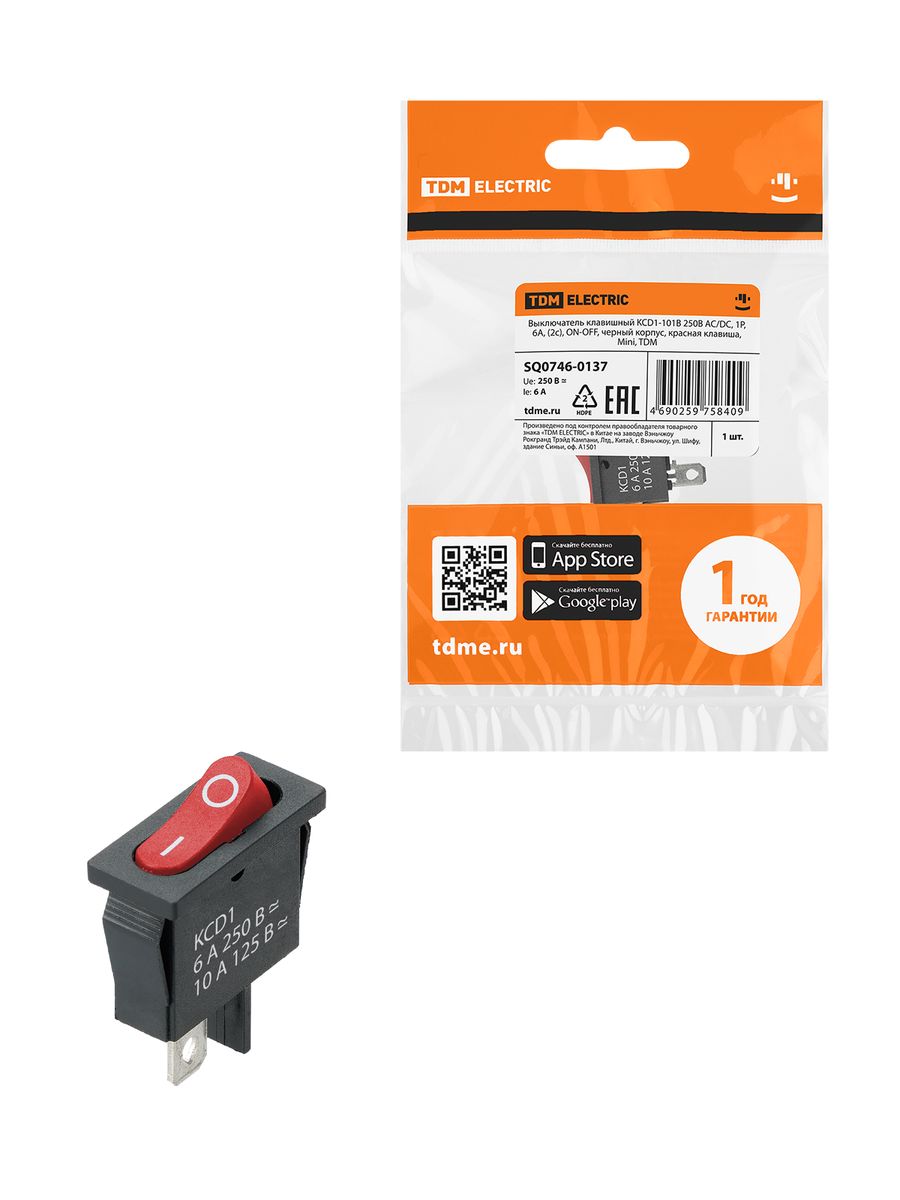 Выключатель KCD1-101B SQ0746-0137