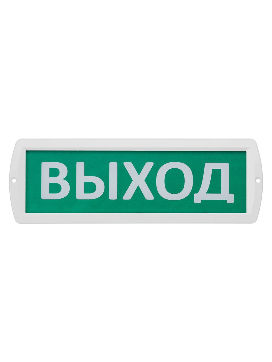 Оповещатель охранно-пожарный световой Т-12 SQ0349-0225