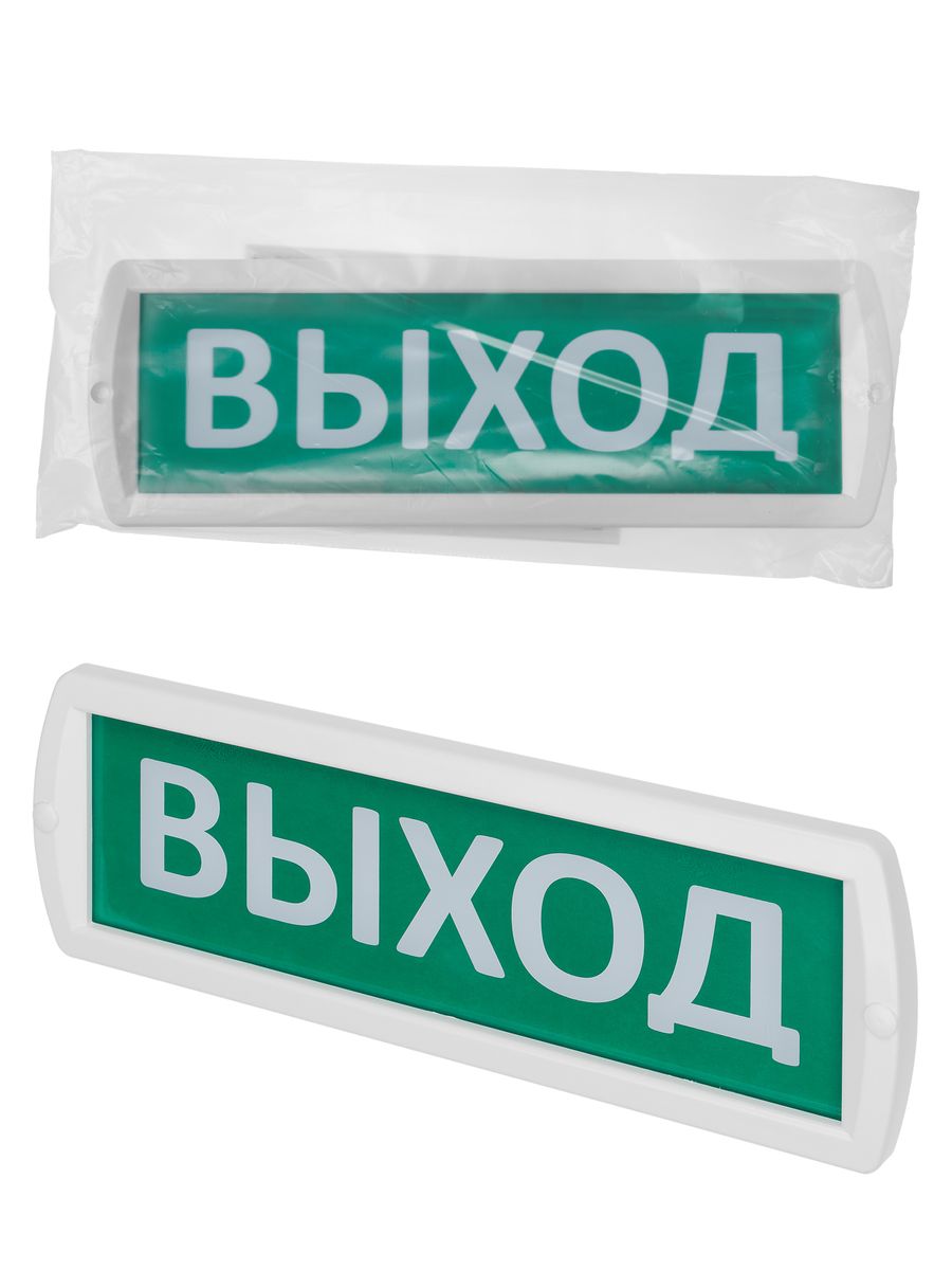 Оповещатель охранно-пожарный световой Т-12 SQ0349-0225