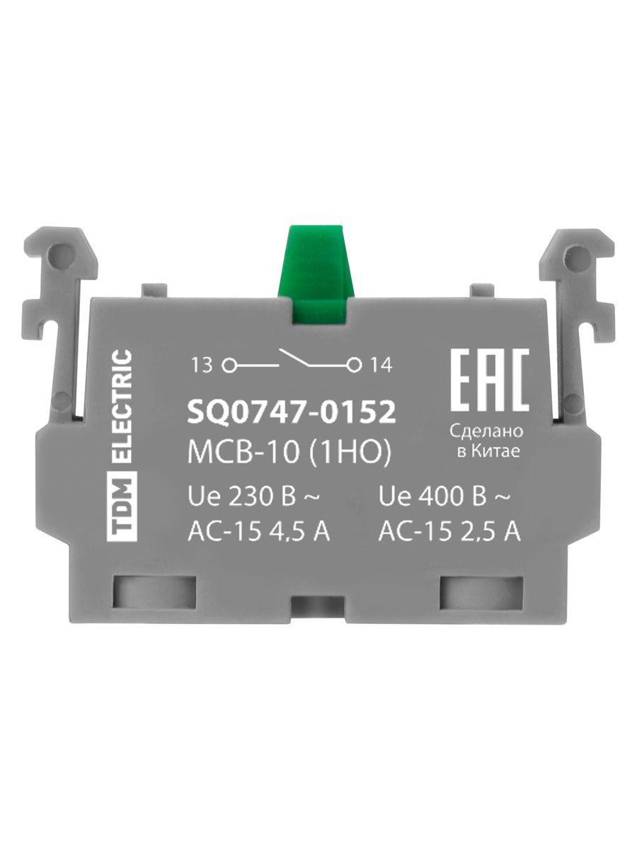 Контакт дополнительный  SQ0747-0152