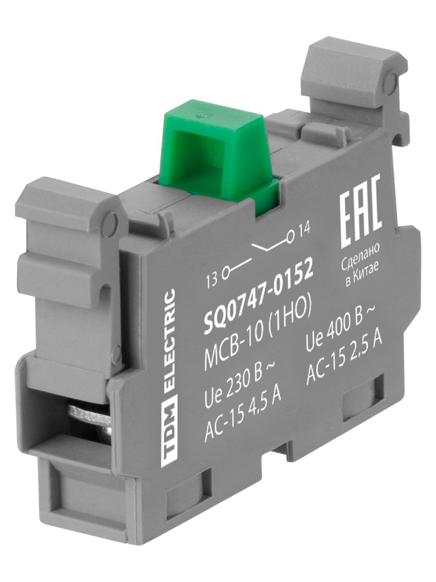 Контакт дополнительный  SQ0747-0152