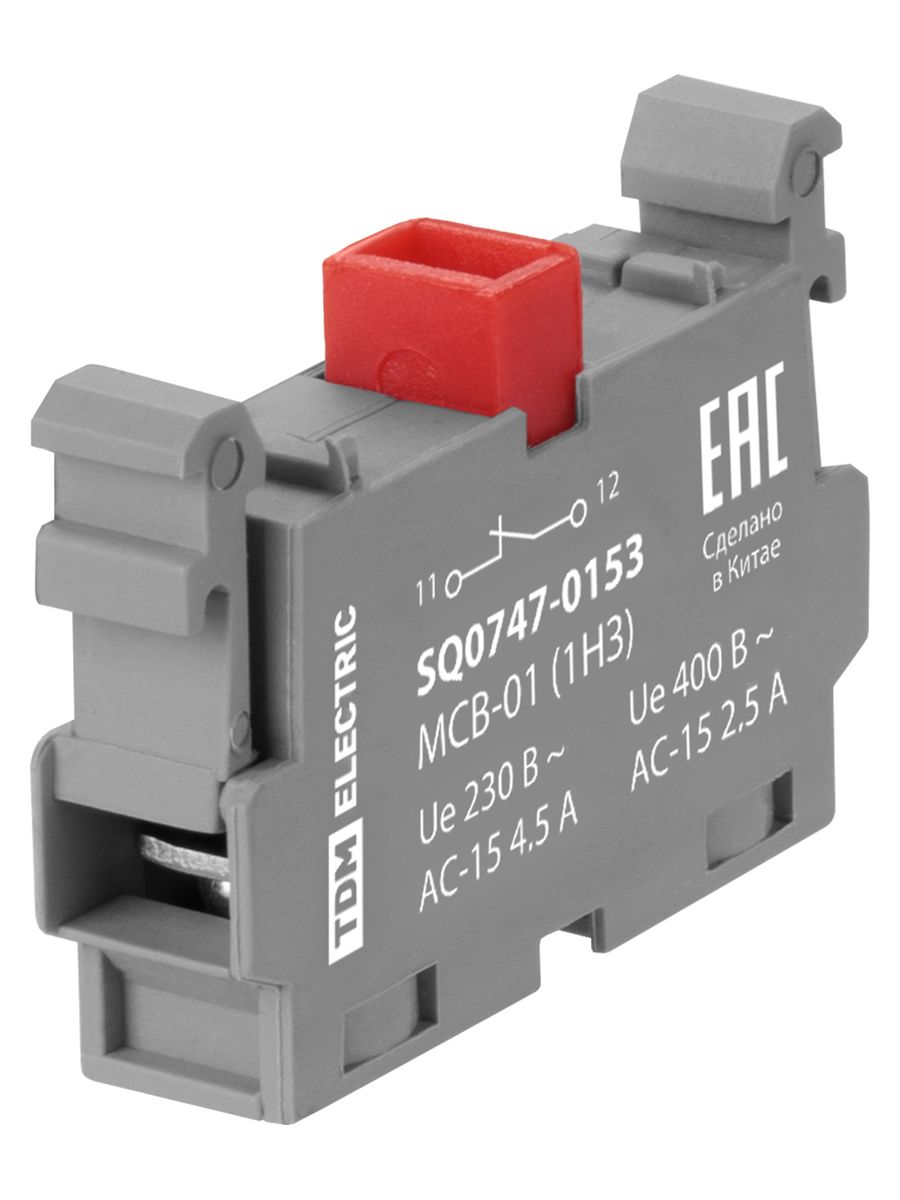 Контакт дополнительный  SQ0747-0153