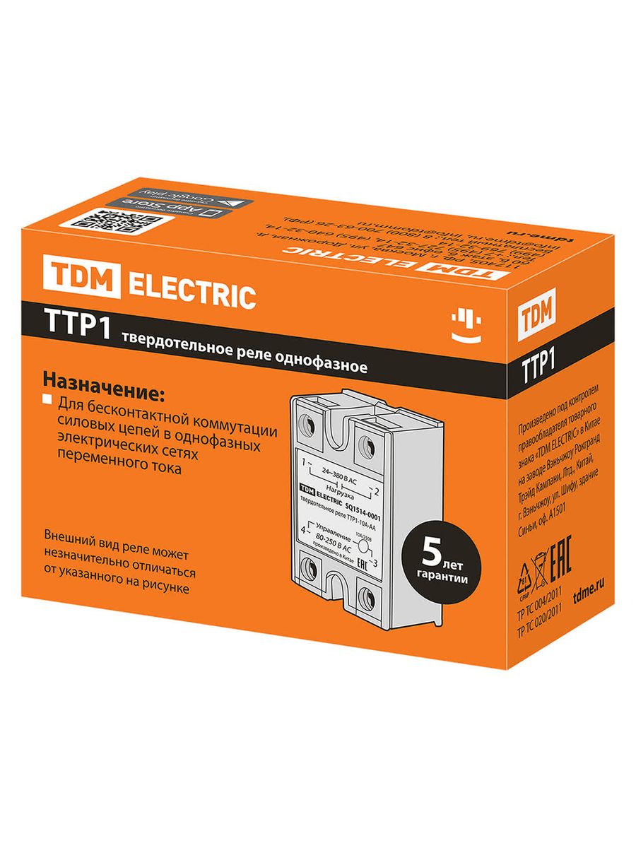 Реле твердотельное ТТР1-60А-AА SQ1514-0007