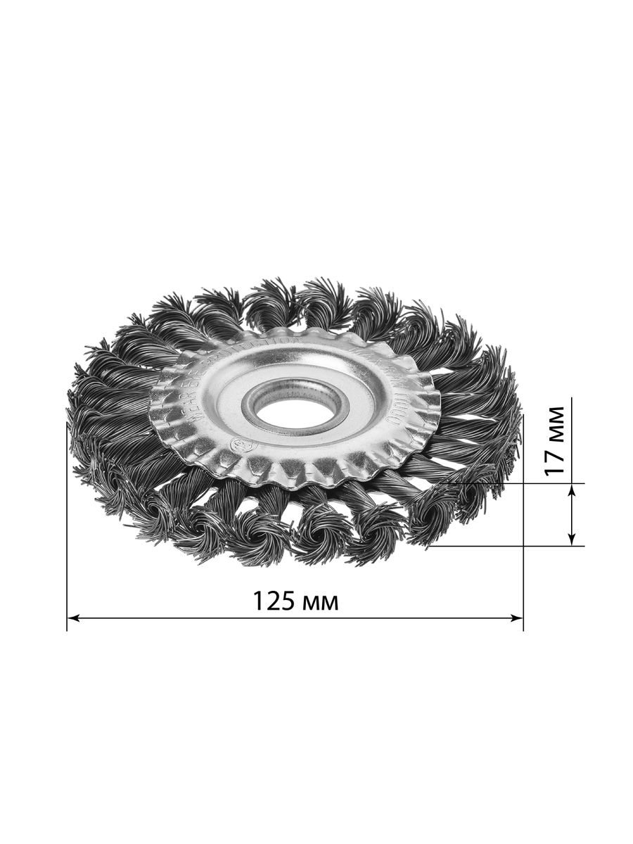 Щетка шлифовальная  SQ1096-0212