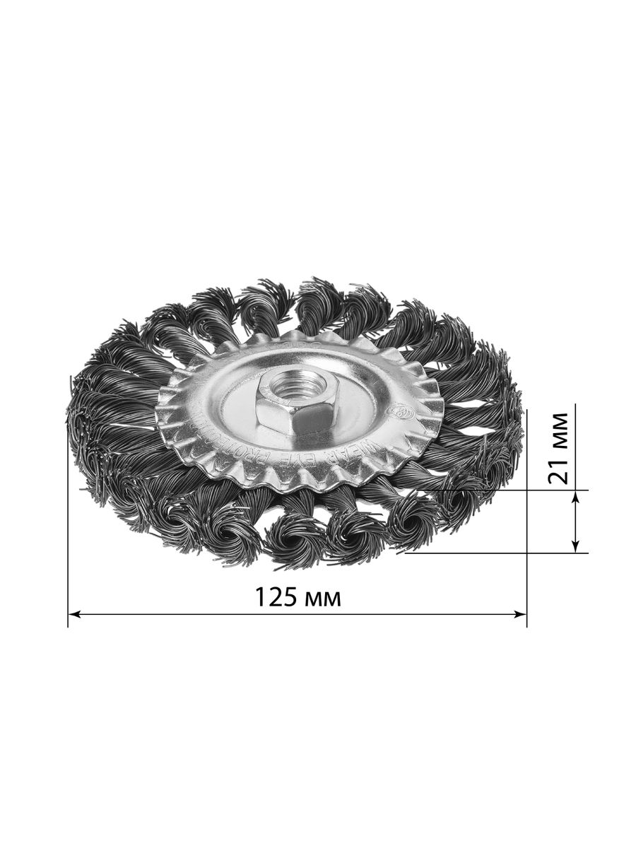 Щетка шлифовальная  SQ1096-0208