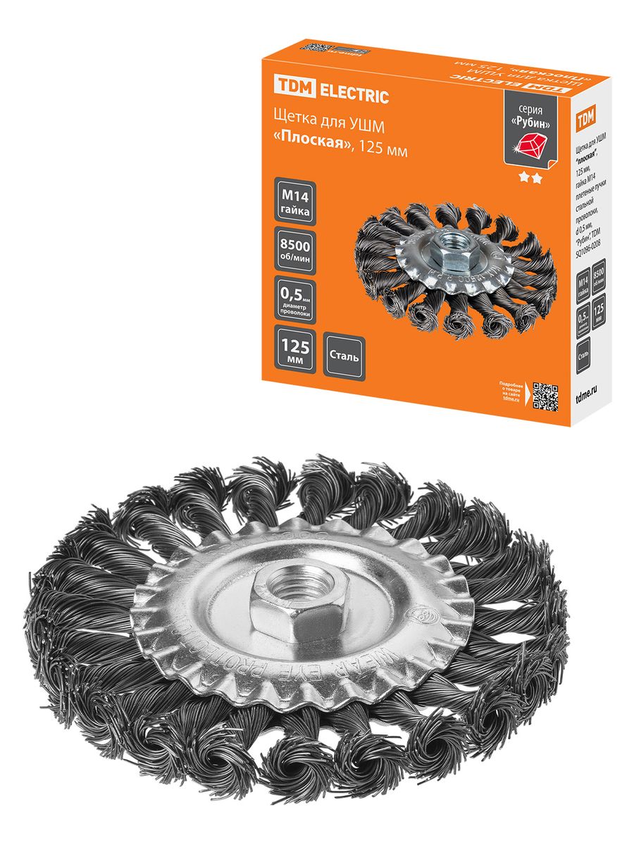 Щетка шлифовальная  SQ1096-0208