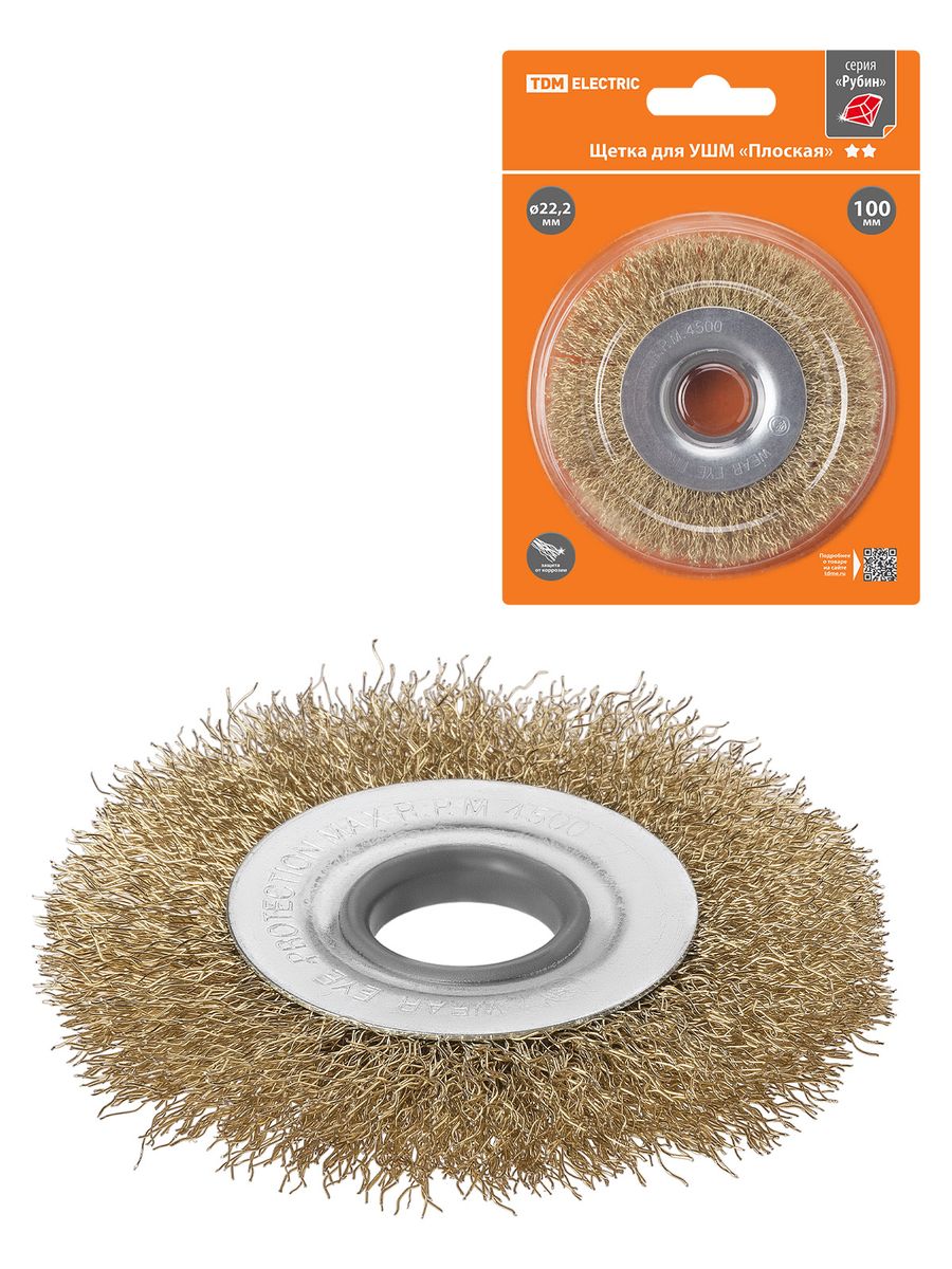 Щетка шлифовальная  SQ1096-0211