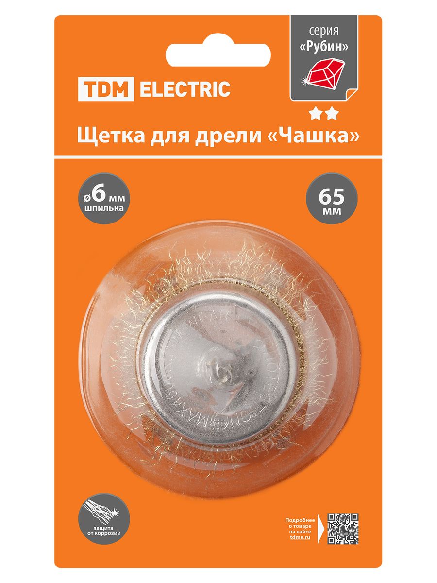 Щетка шлифовальная  SQ1096-0205