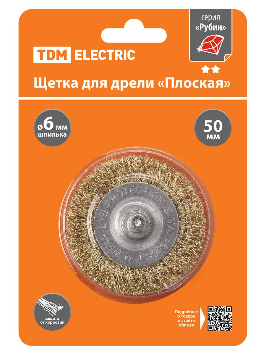 Щетка шлифовальная  SQ1096-0201