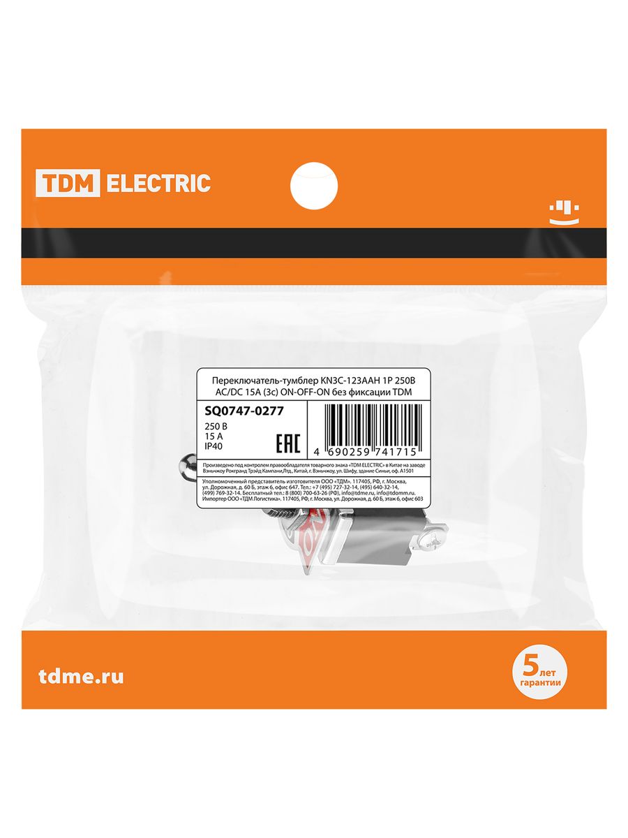 Переключатель-тумблер KN3C-123AAH SQ0747-0277
