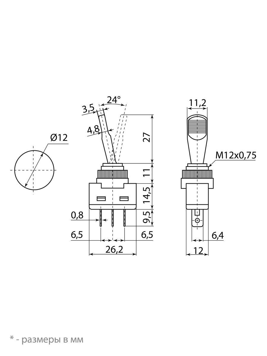 Тумблер ASW-13D SQ0747-0281