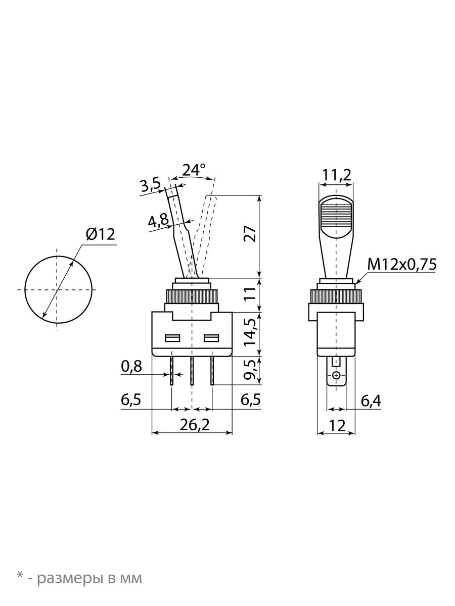 Тумблер ASW-13D SQ0747-0284