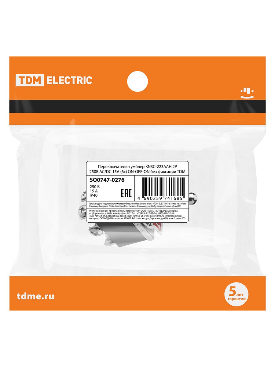 Переключатель-тумблер KN3C-223AAH SQ0747-0276