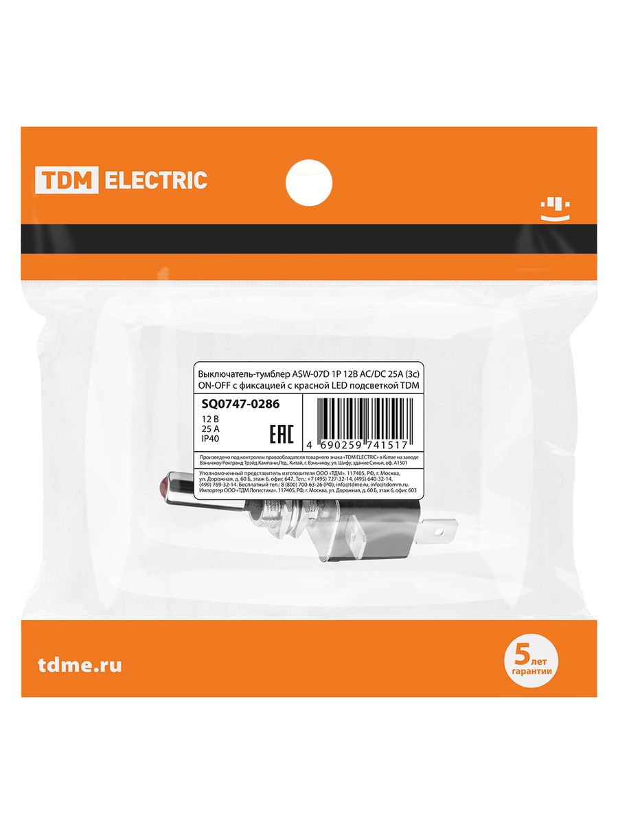 Тумблер ASW-07D SQ0747-0286