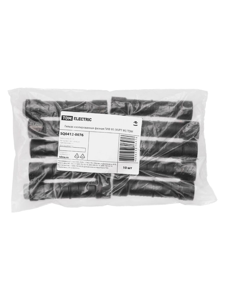 Гильза ГИФ 95 SQ0412-0076