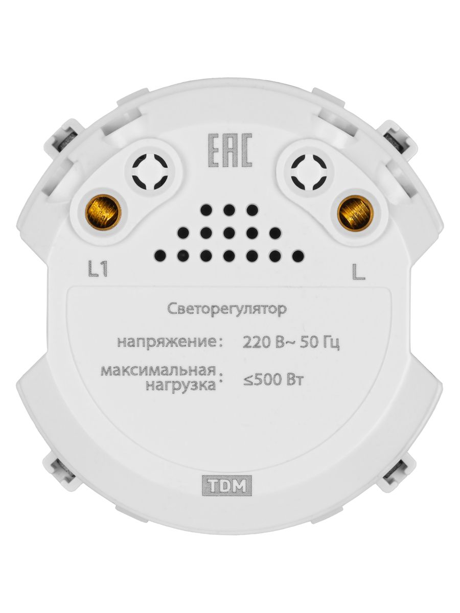 Светорегулятор  SQ1819-0441