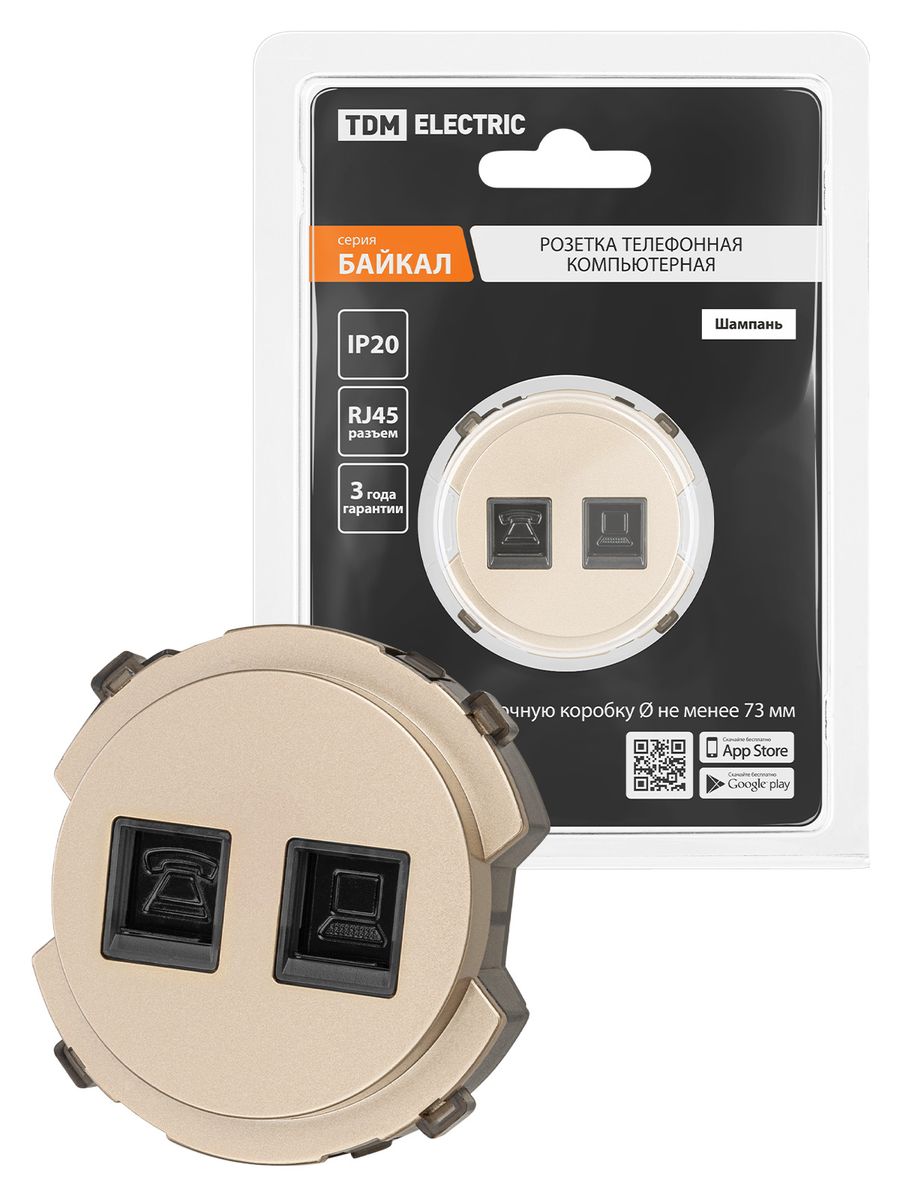 Розетка телекоммуникационная  SQ1819-0517