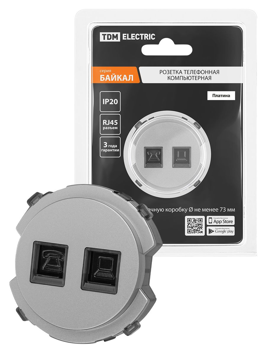 Розетка телекоммуникационная  SQ1819-0317
